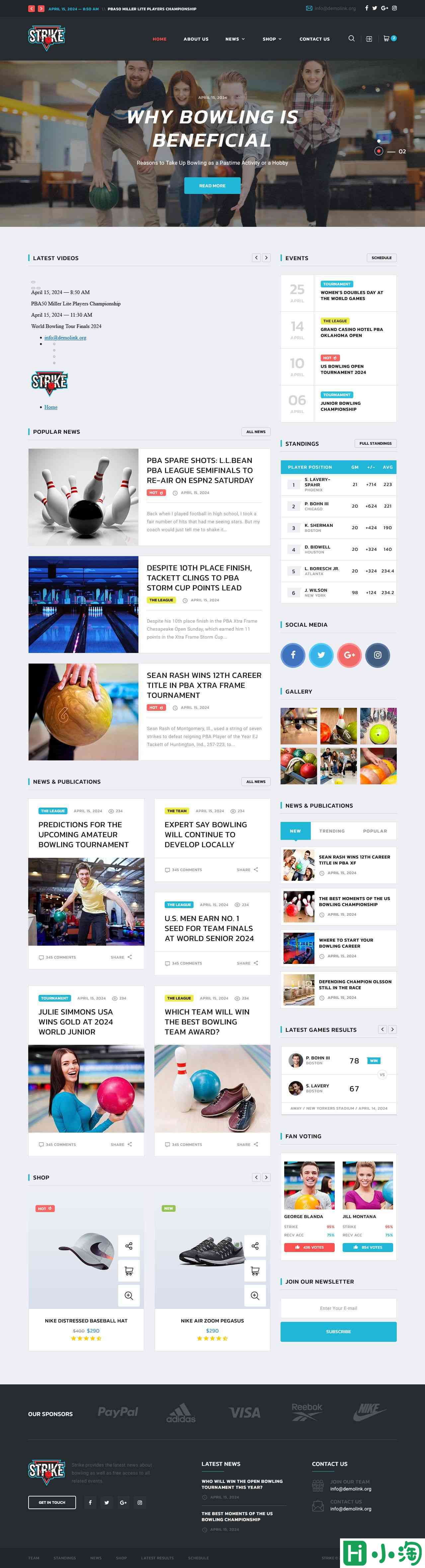 全明星保龄球运动资讯网站模板-PC预览